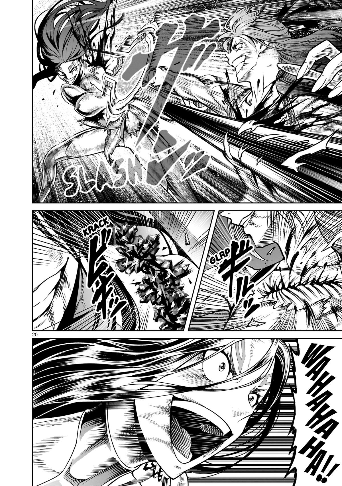 Read Rosen Garten Saga Manga Online