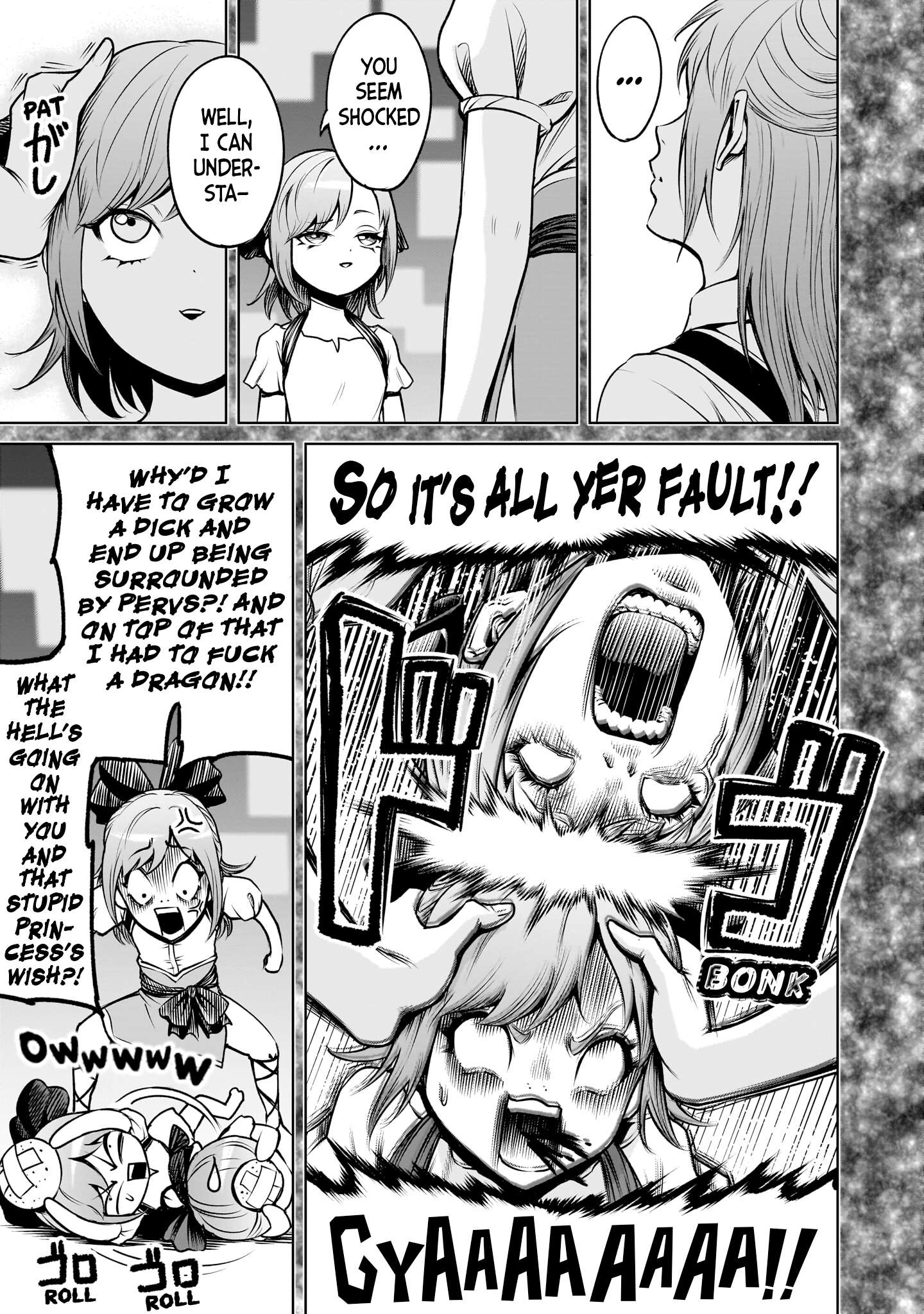 Read Rosen Garten Saga Manga Online