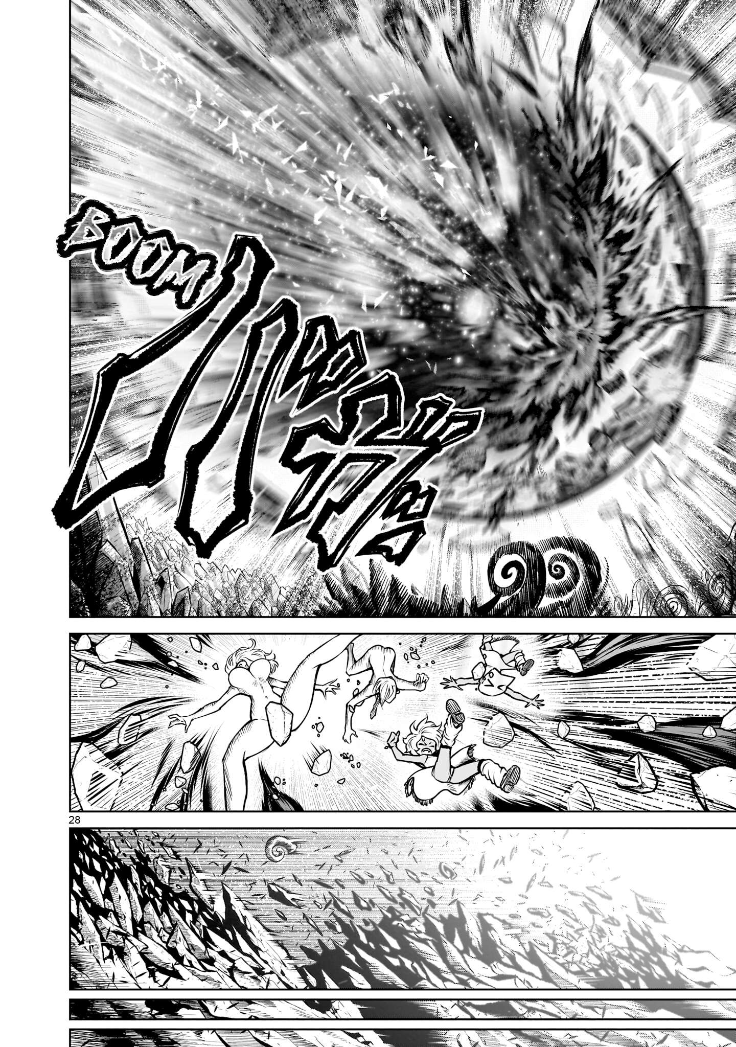 Read Rosen Garten Saga Manga Online