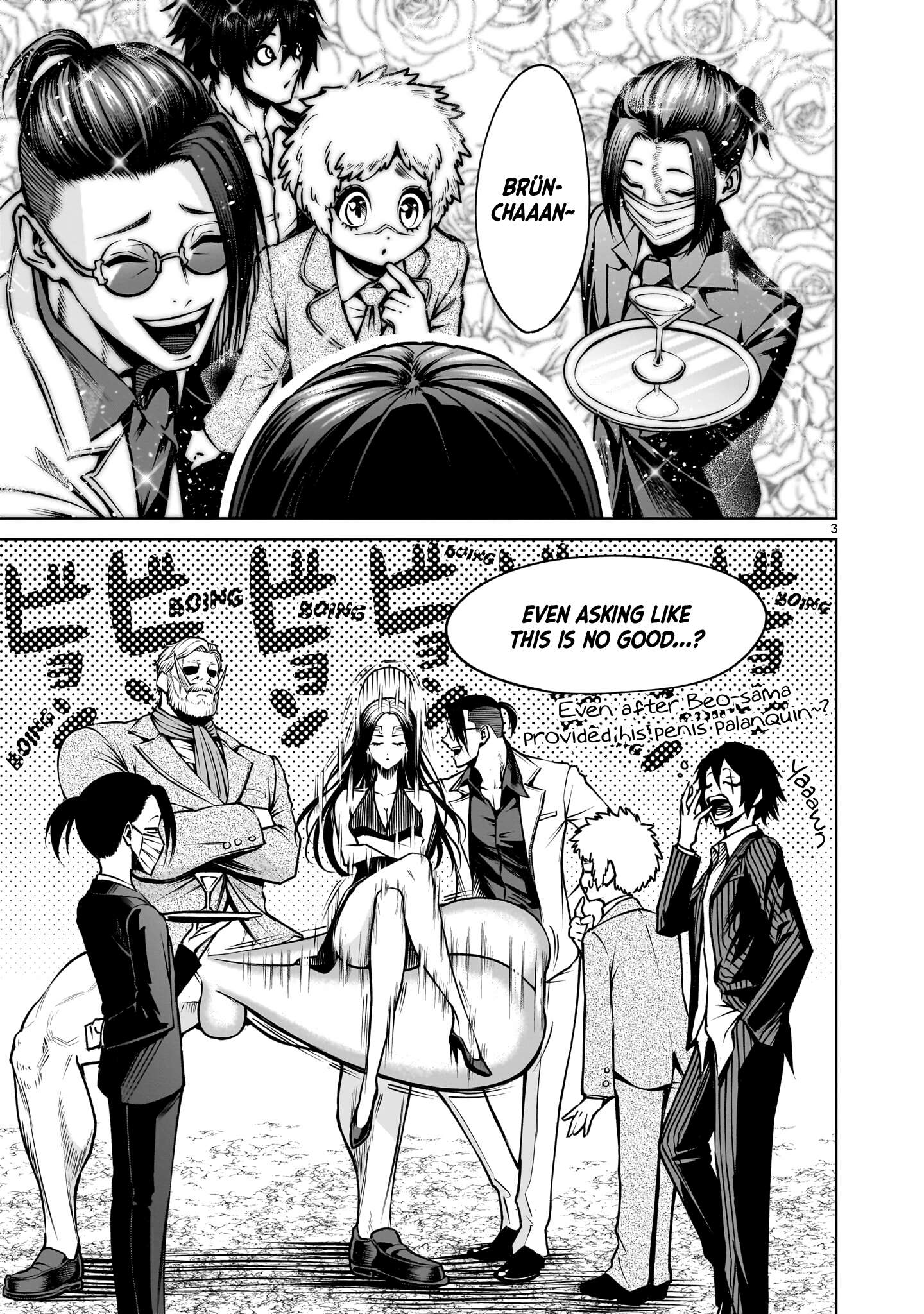 Read Rosen Garten Saga Manga Online