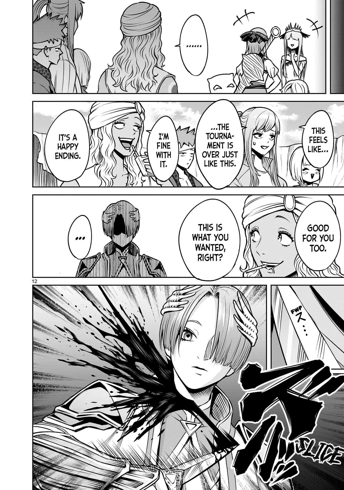 Read Rosen Garten Saga Manga Online