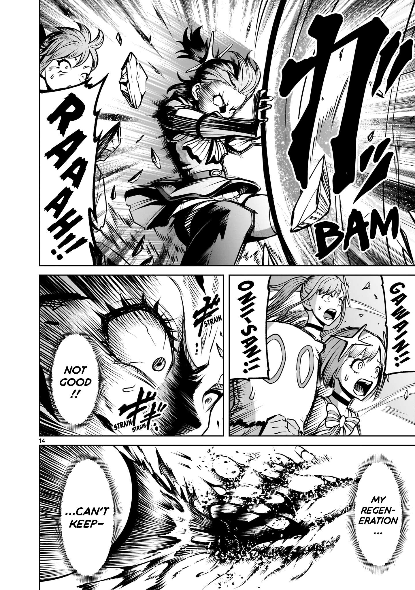 Read Rosen Garten Saga Manga Online