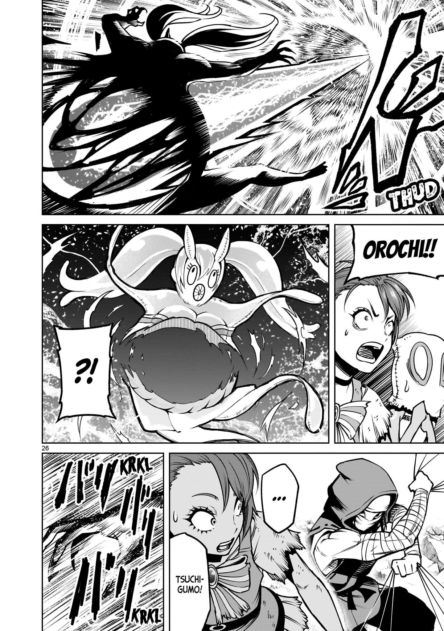 Read Rosen Garten Saga Manga Online