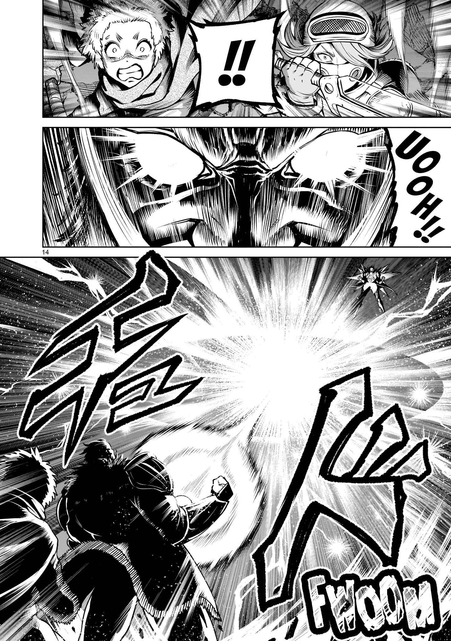 Read Rosen Garten Saga Manga Online