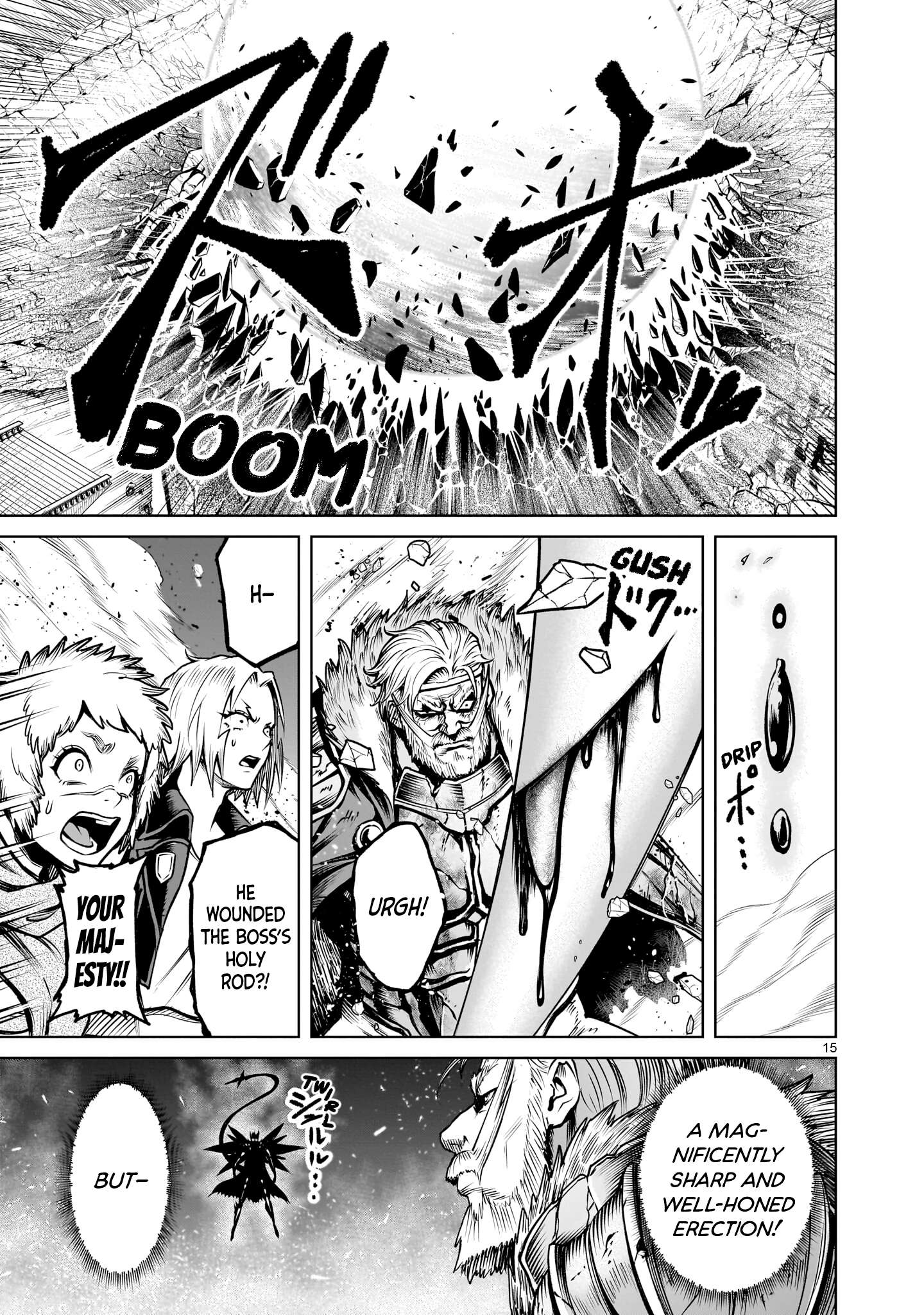 Read Rosen Garten Saga Manga Online