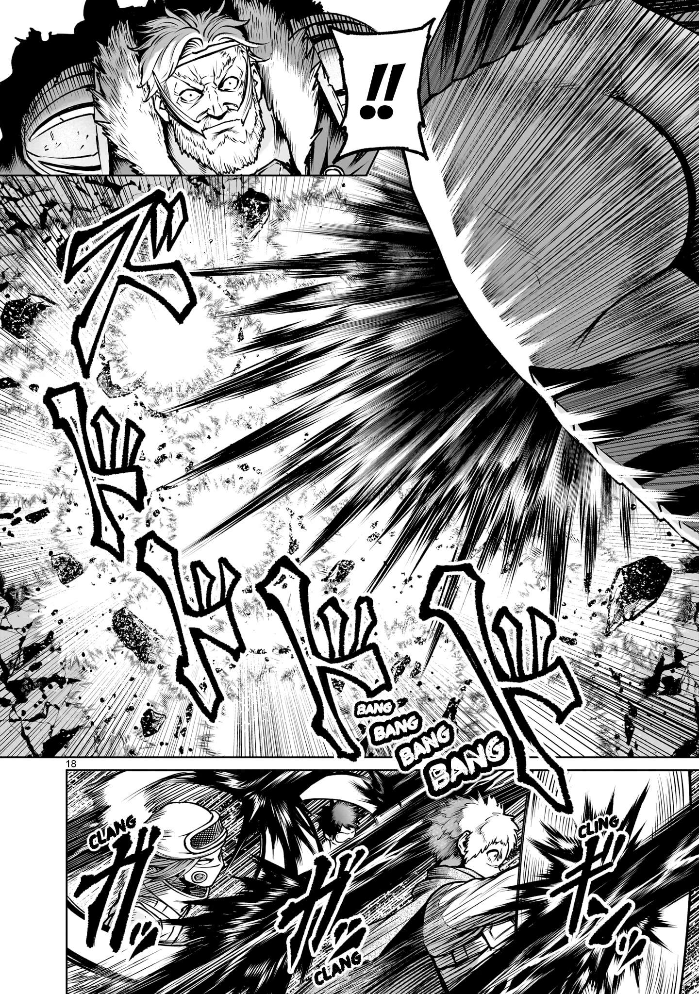 Read Rosen Garten Saga Manga Online