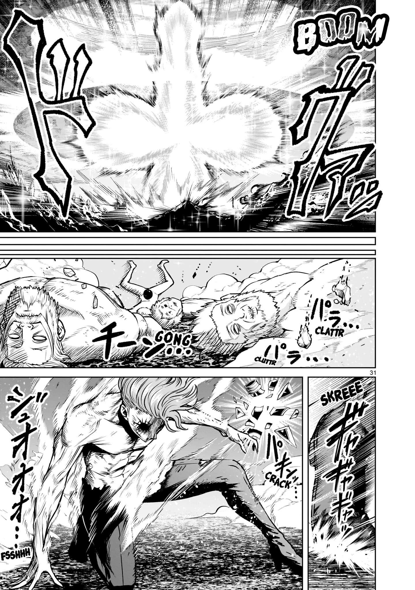 Read Rosen Garten Saga Manga Online