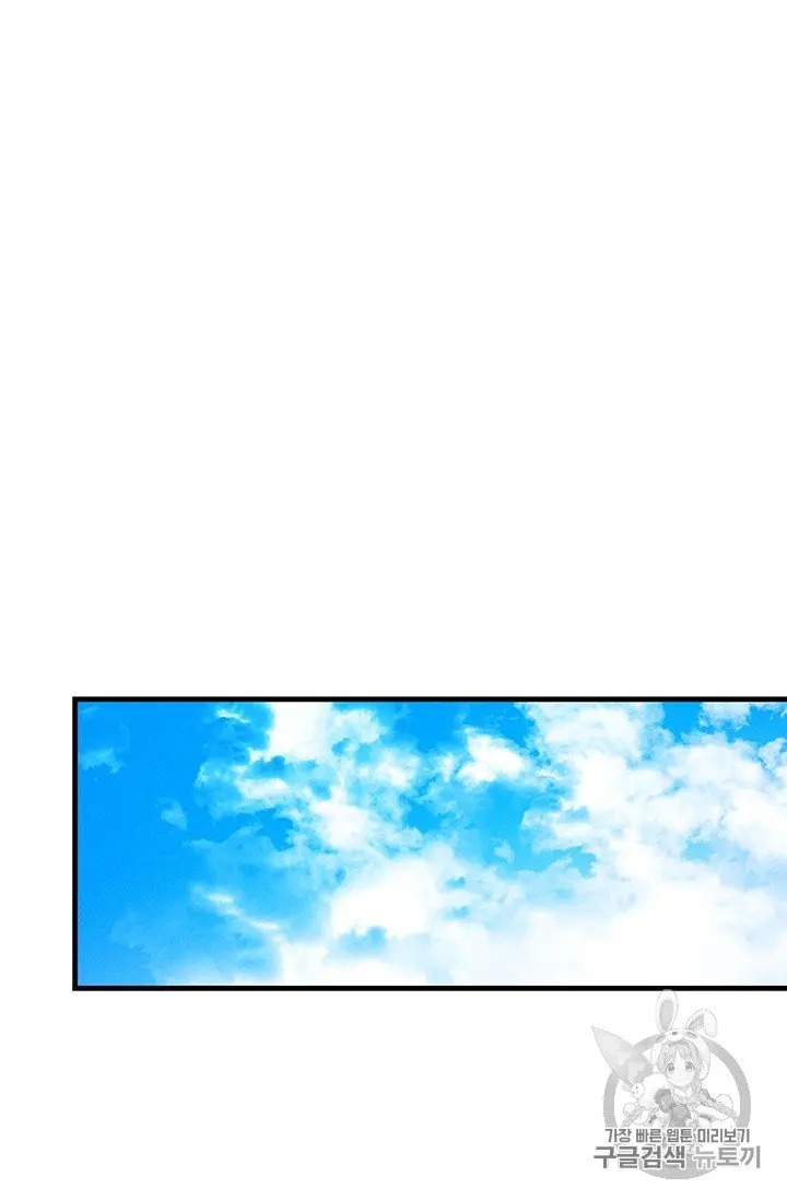 Read Royal Shop Of Young Lady Manga Online