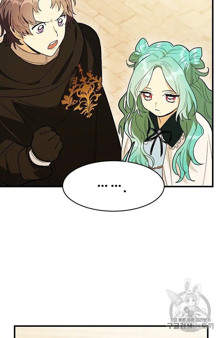 Read Royal Shop Of Young Lady Manga Online