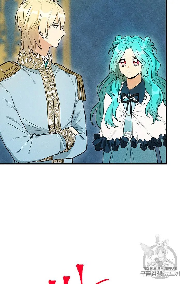 Read Royal Shop Of Young Lady Manga Online
