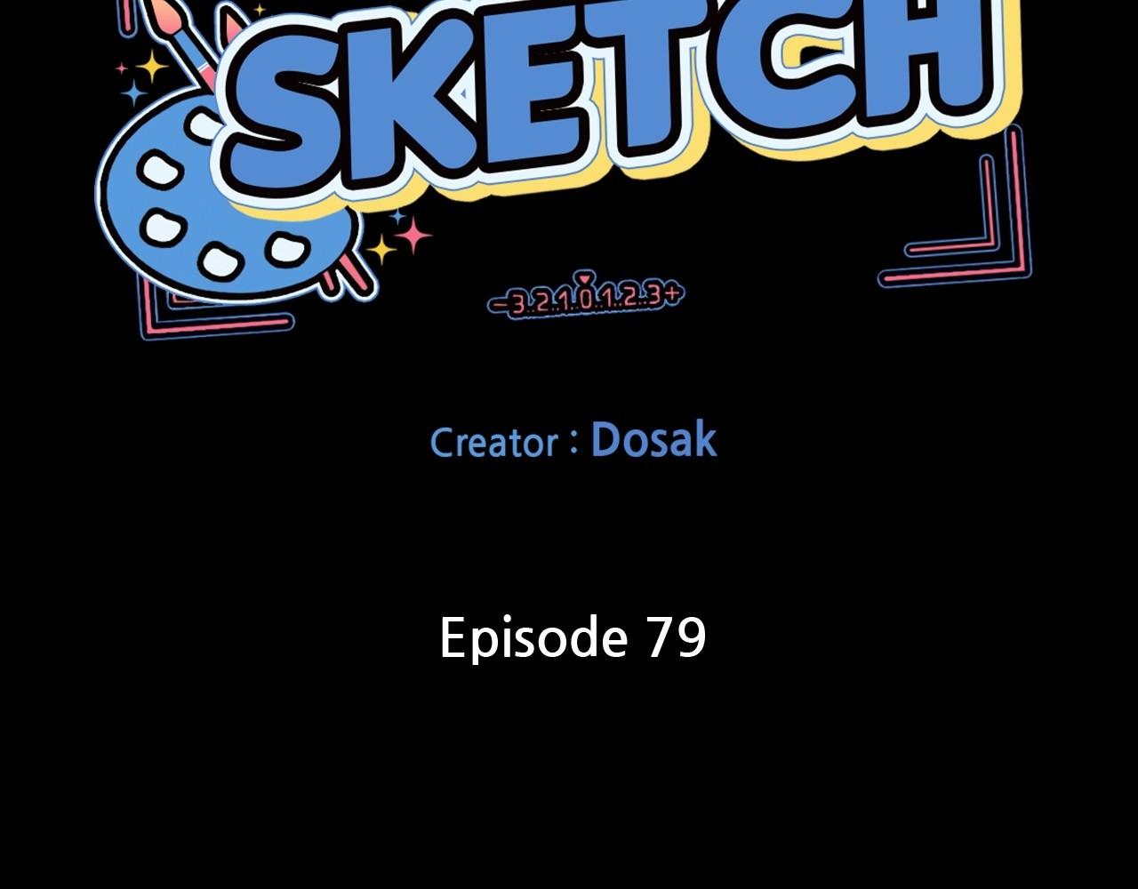 Read SKETCH Manga Online