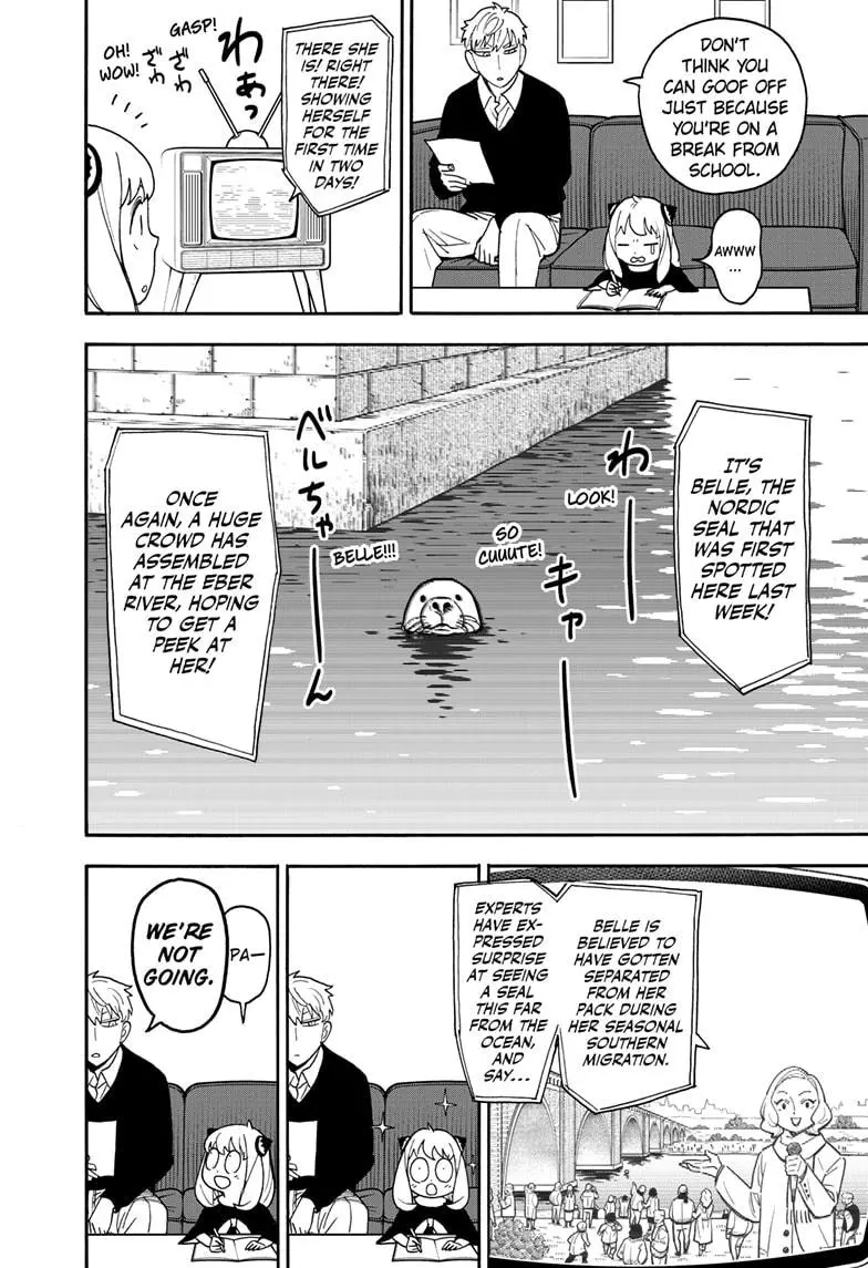 Read SPY x FAMILY Manga Online