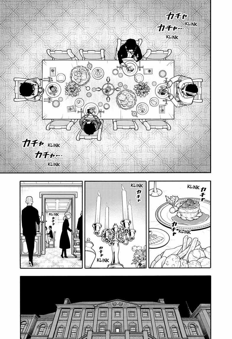 Read SPY x FAMILY Manga Online