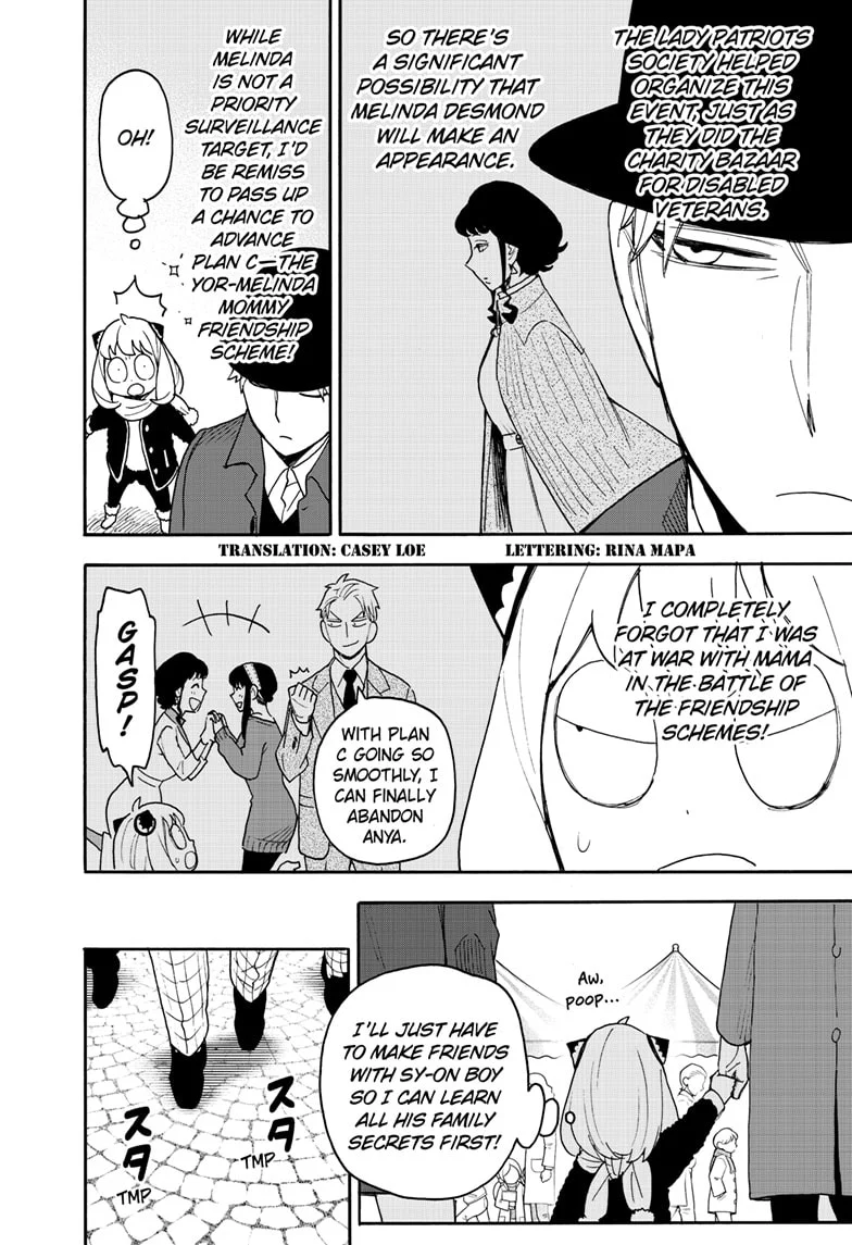 Read SPY x FAMILY Manga Online