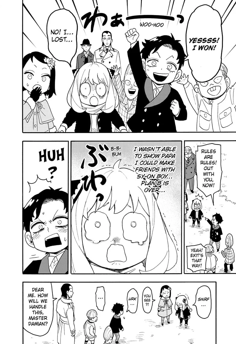 Read SPY x FAMILY Manga Online