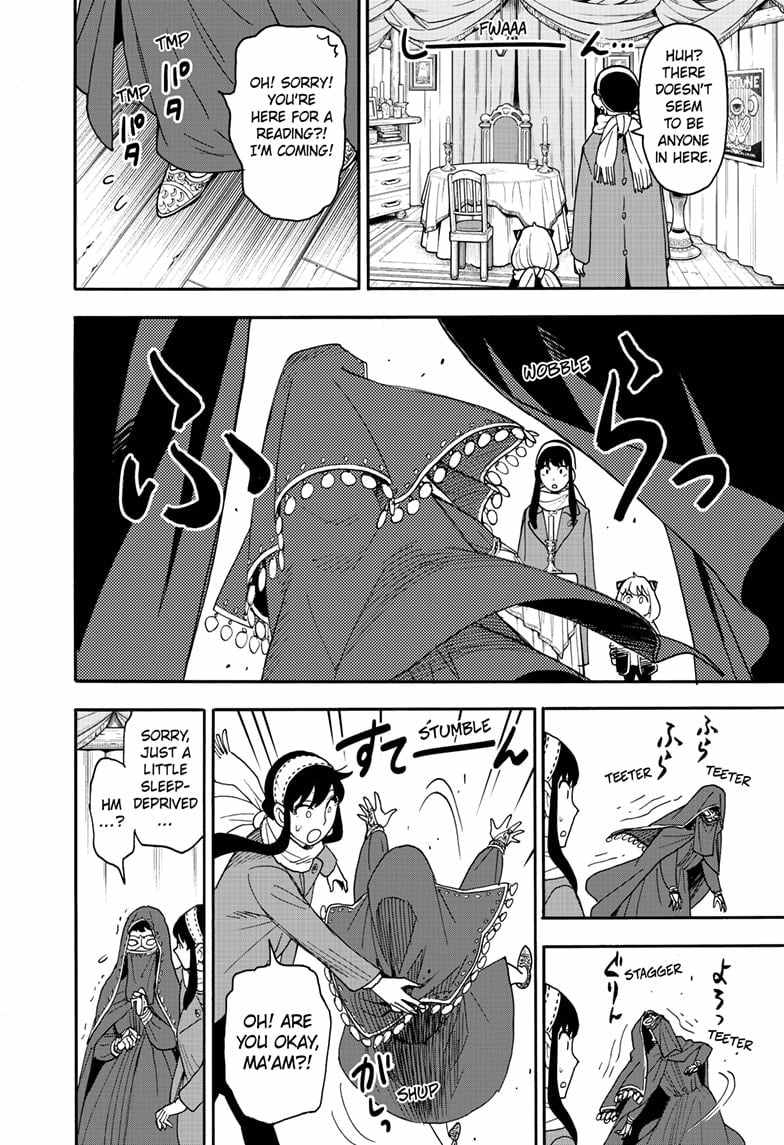 Read SPY x FAMILY Manga Online