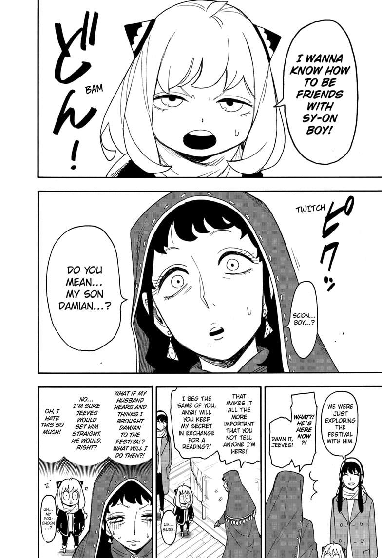 Read SPY x FAMILY Manga Online