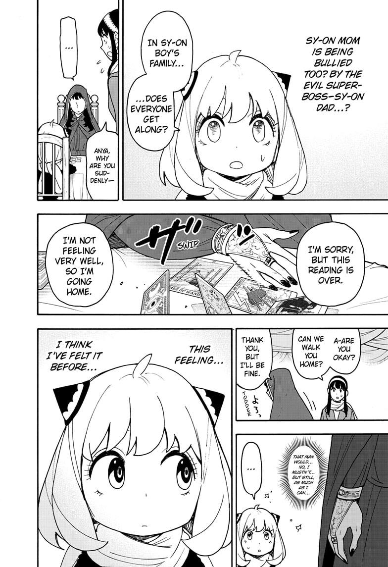 Read SPY x FAMILY Manga Online