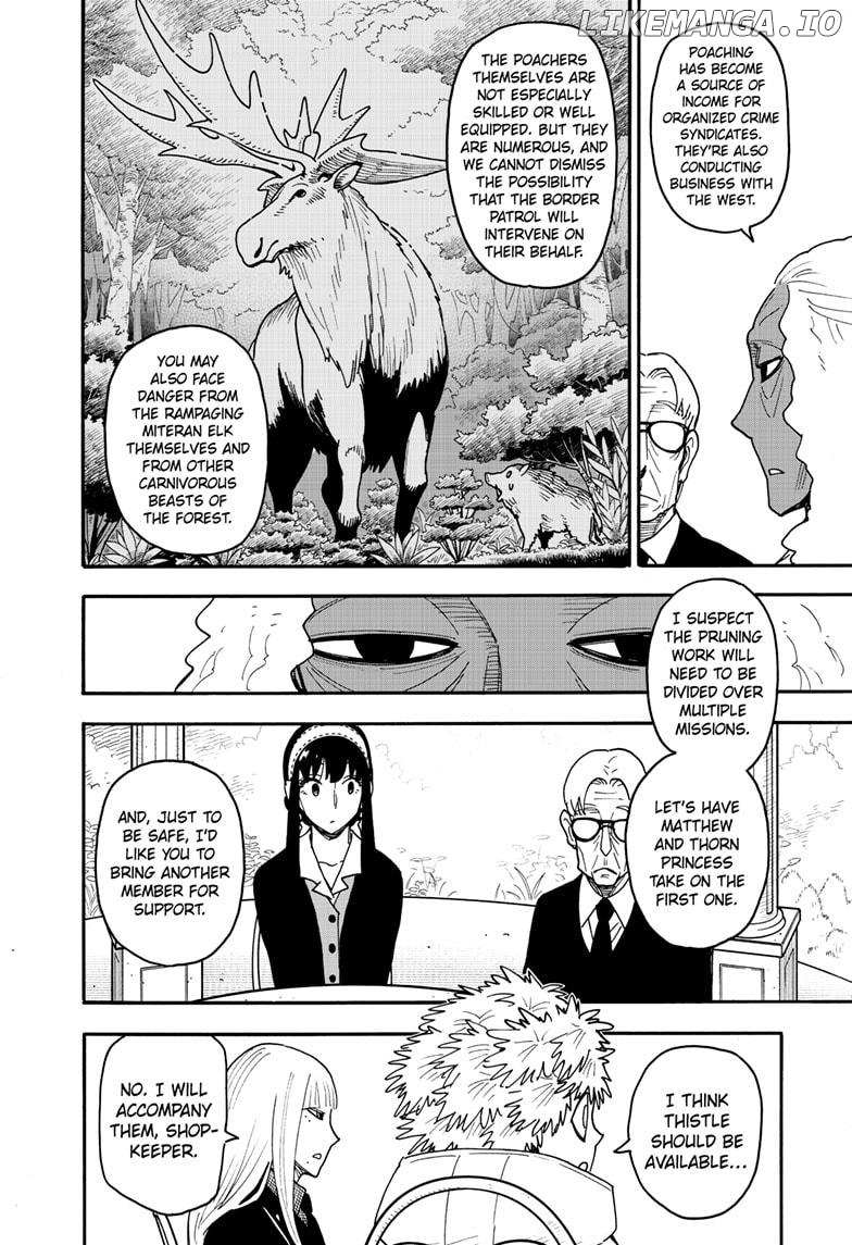 Read SPY x FAMILY Manga Online