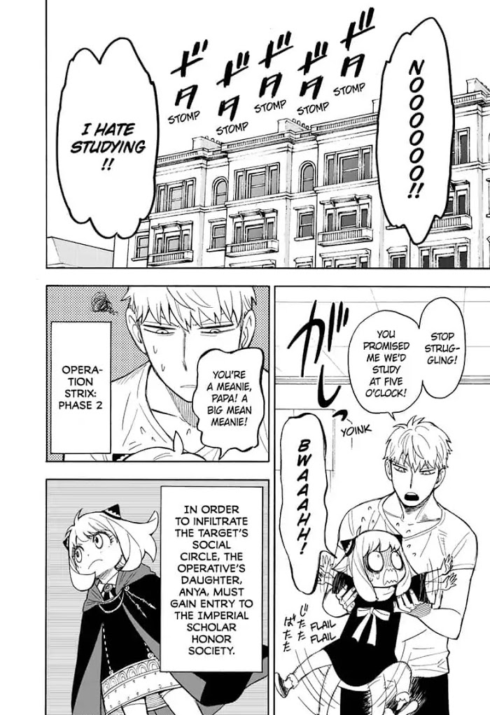 Read SPY x FAMILY Manga Online