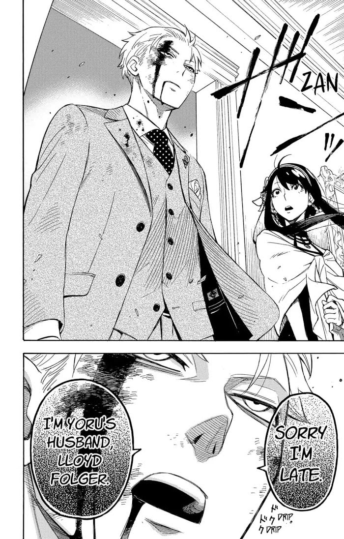 Read SPY x FAMILY Manga Online