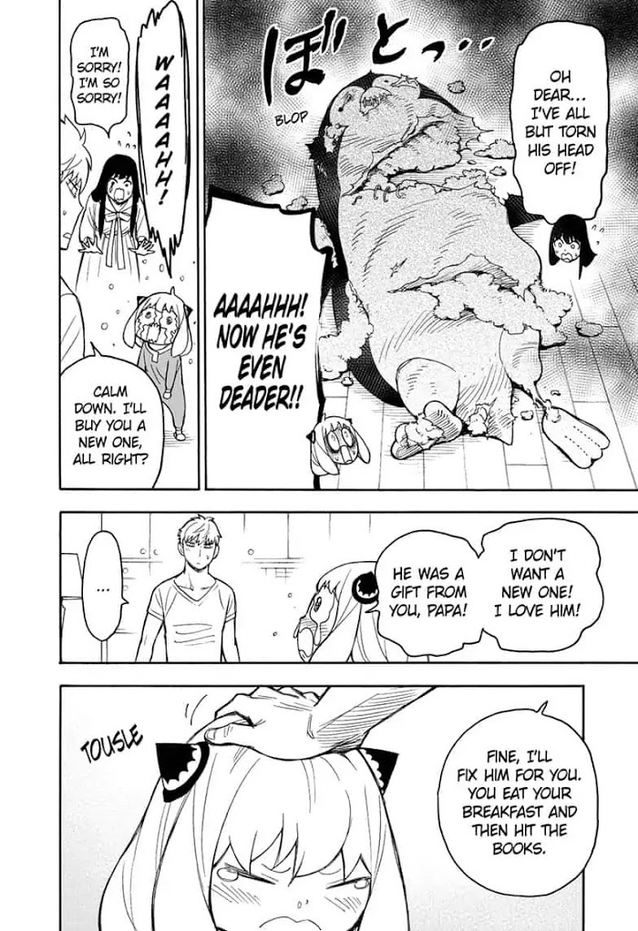 Read SPY x FAMILY Manga Online