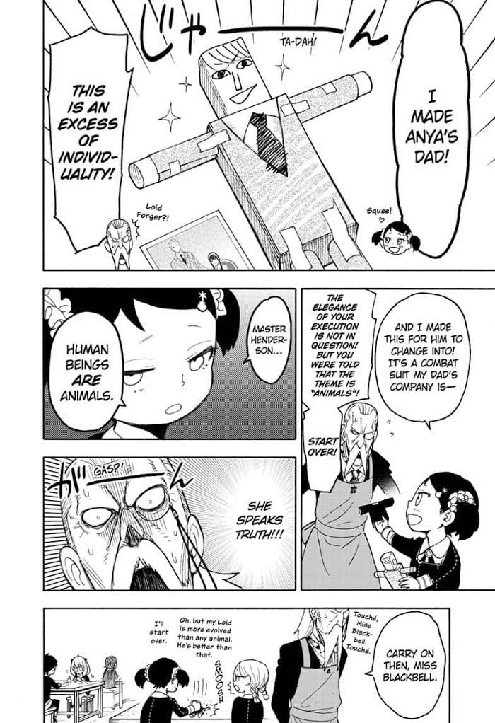Read SPY x FAMILY Manga Online