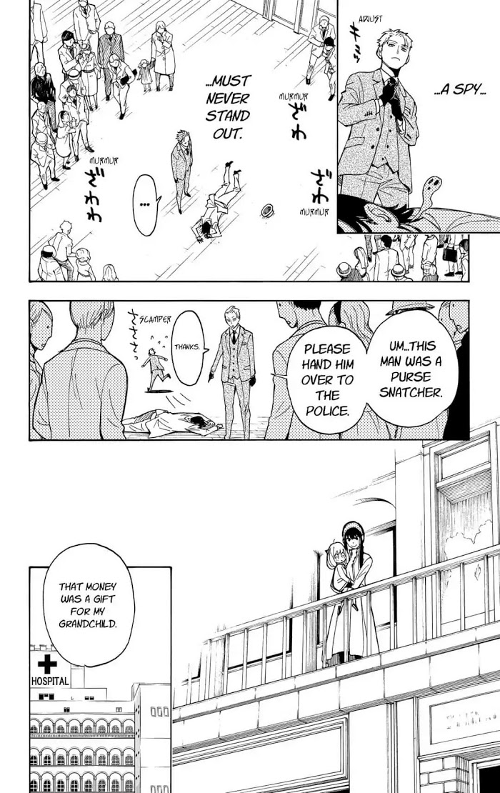 Read SPY x FAMILY Manga Online
