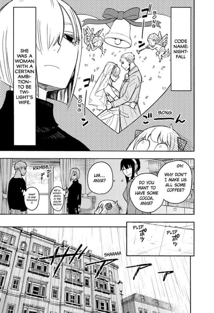 Read SPY x FAMILY Manga Online
