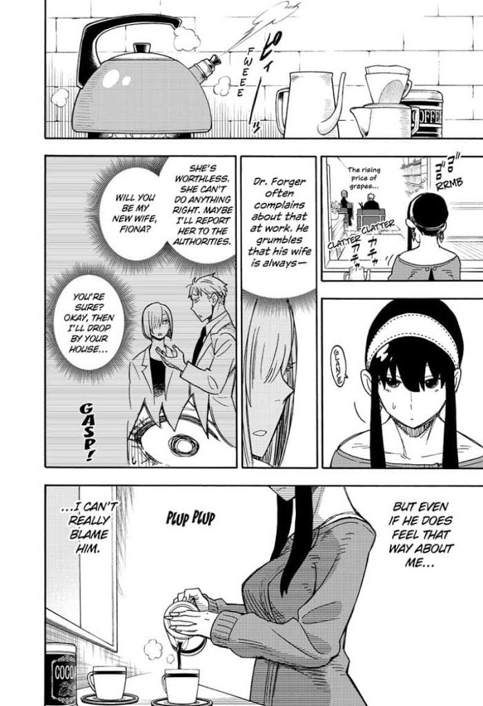Read SPY x FAMILY Manga Online
