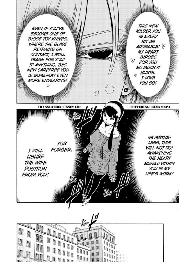 Read SPY x FAMILY Manga Online
