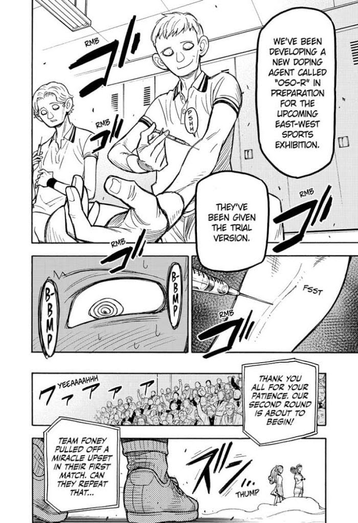 Read SPY x FAMILY Manga Online
