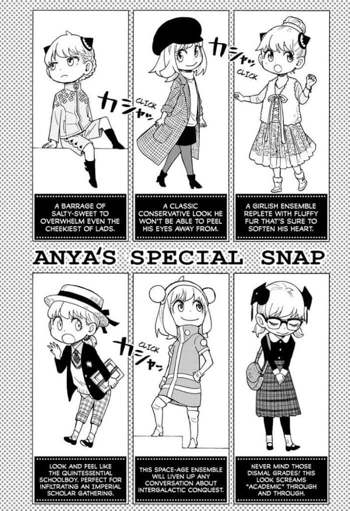 Read SPY x FAMILY Manga Online