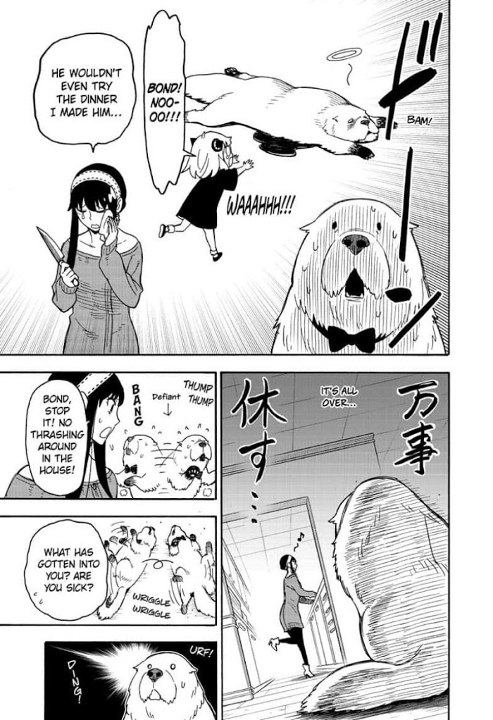 Read SPY x FAMILY Manga Online