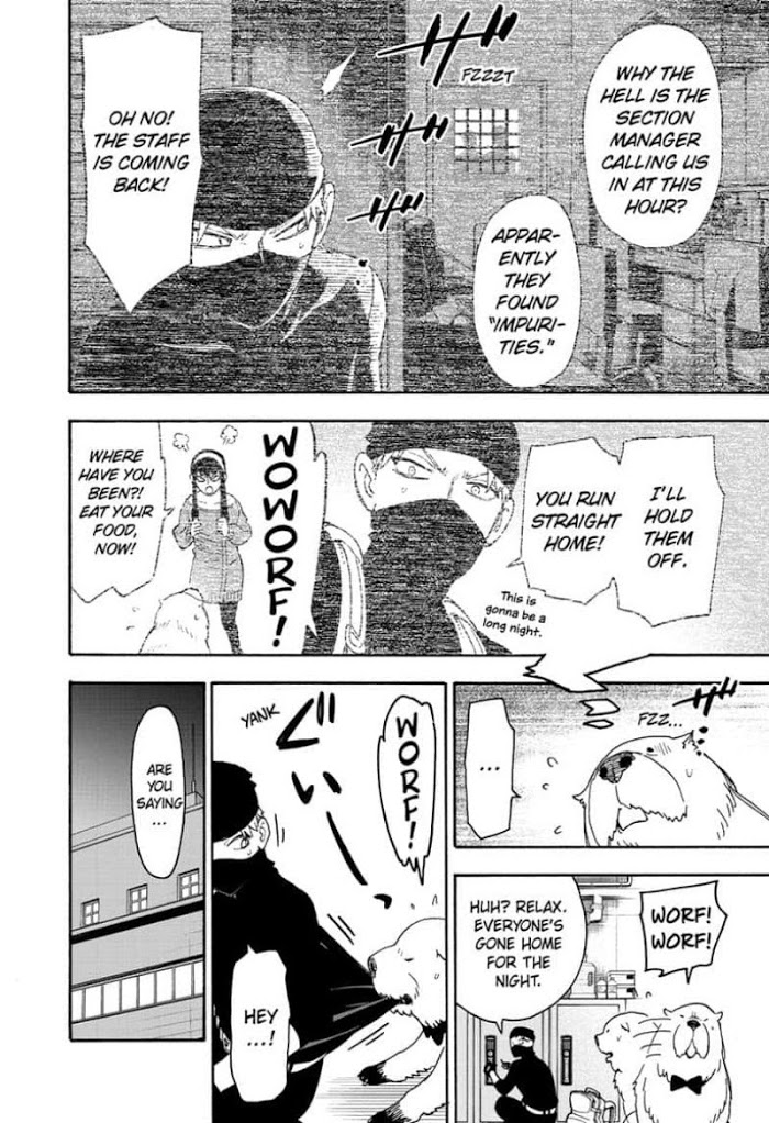 Read SPY x FAMILY Manga Online