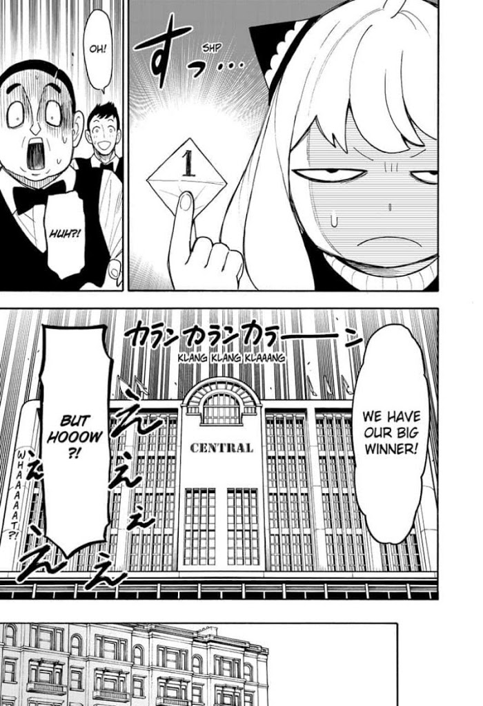 Read SPY x FAMILY Manga Online