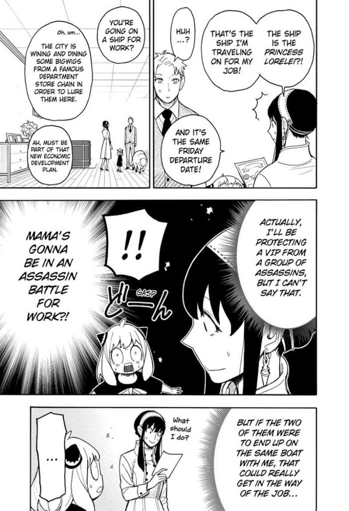Read SPY x FAMILY Manga Online