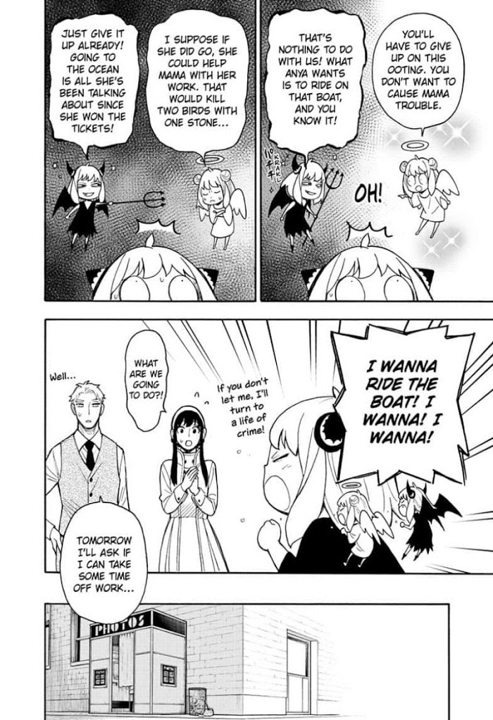 Read SPY x FAMILY Manga Online