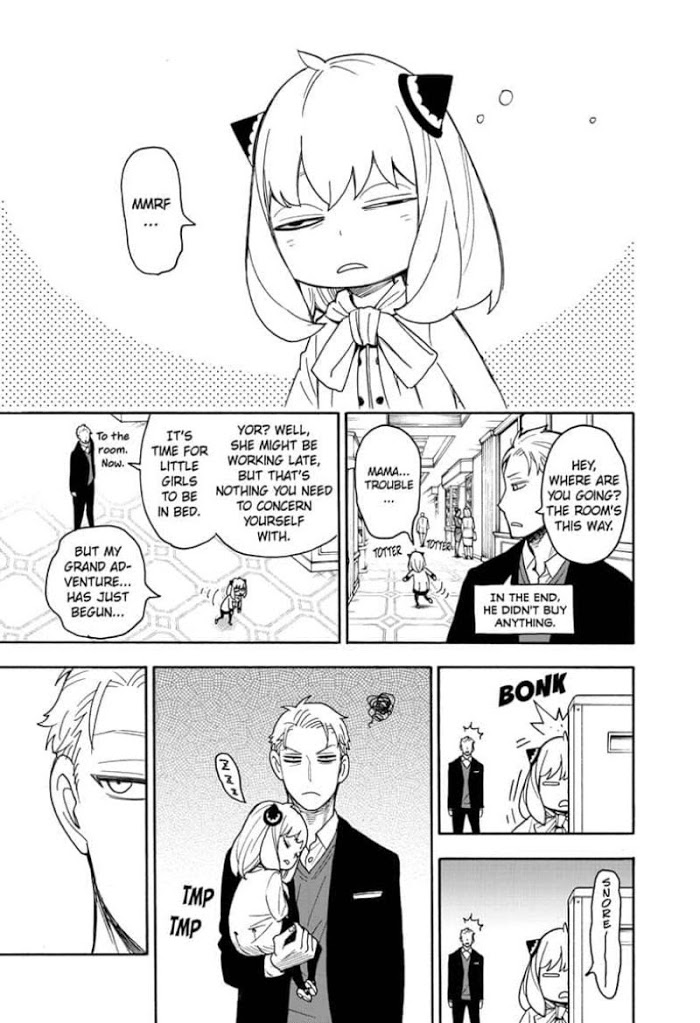 Read SPY x FAMILY Manga Online