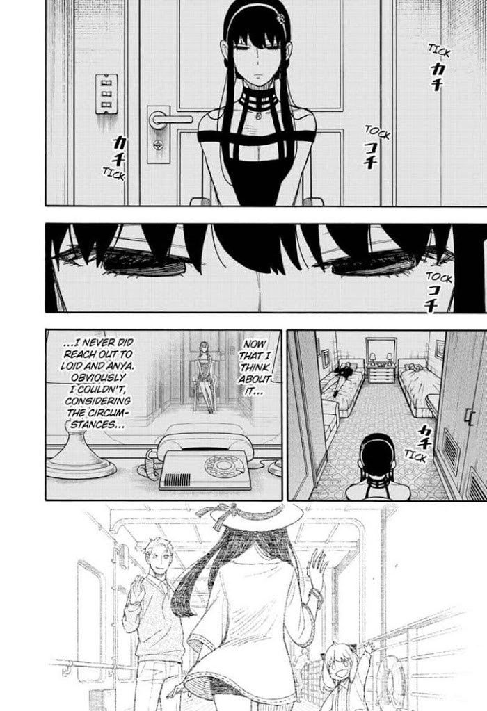 Read SPY x FAMILY Manga Online