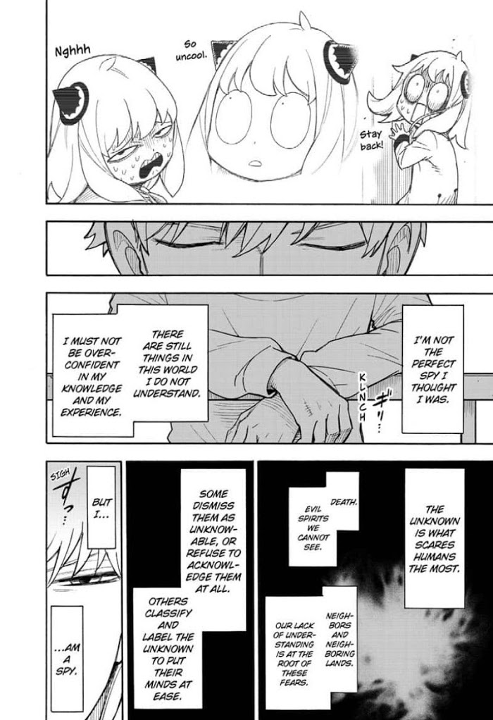 Read SPY x FAMILY Manga Online