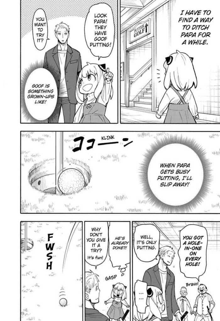 Read SPY x FAMILY Manga Online