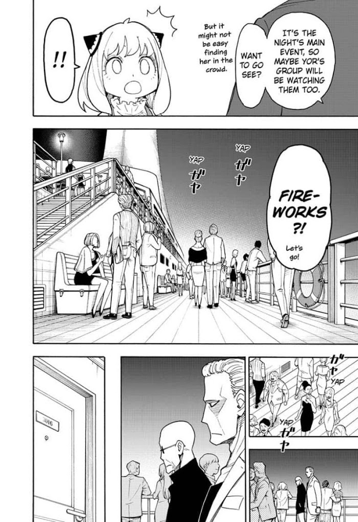 Read SPY x FAMILY Manga Online