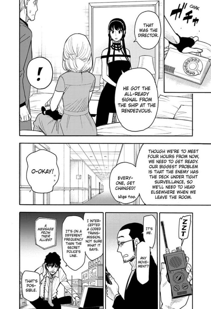 Read SPY x FAMILY Manga Online