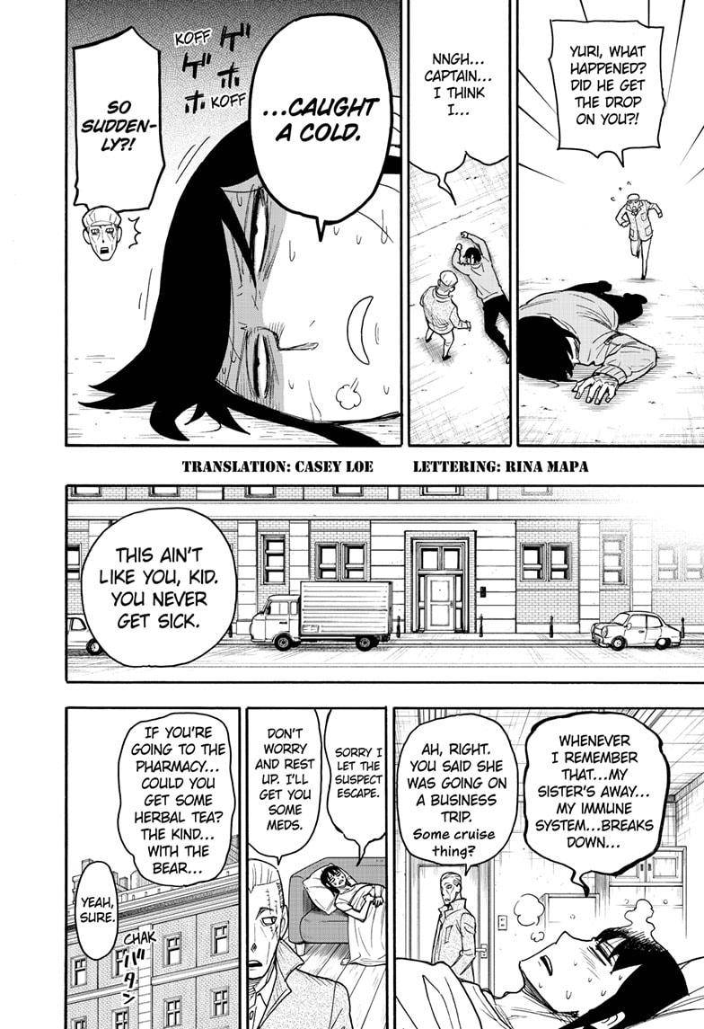 Read SPY x FAMILY Manga Online