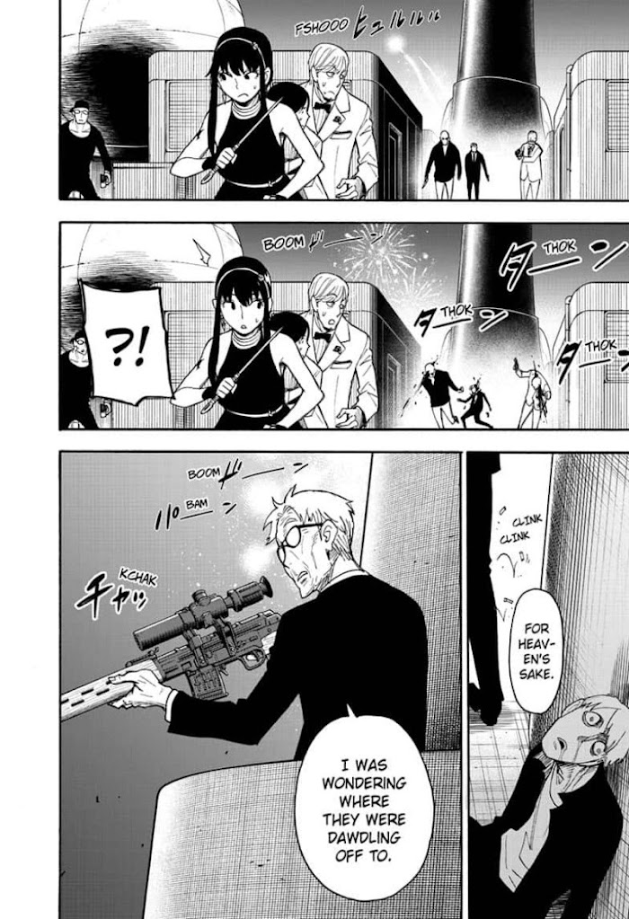 Read SPY x FAMILY Manga Online