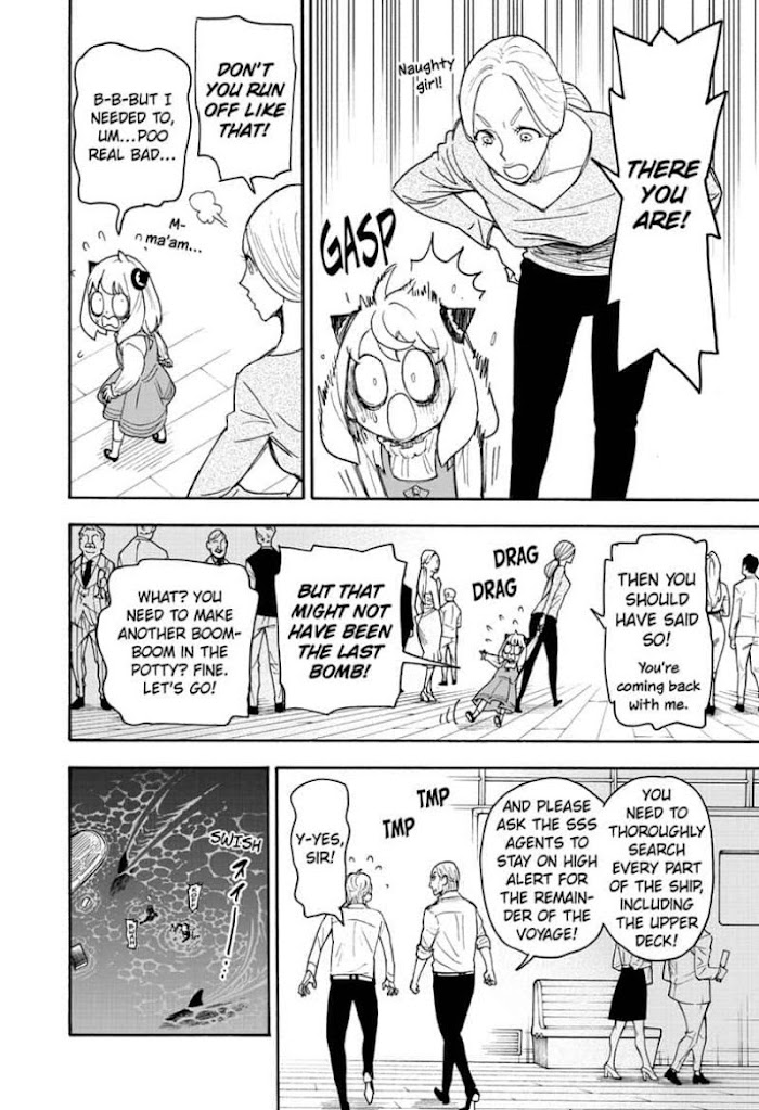 Read SPY x FAMILY Manga Online