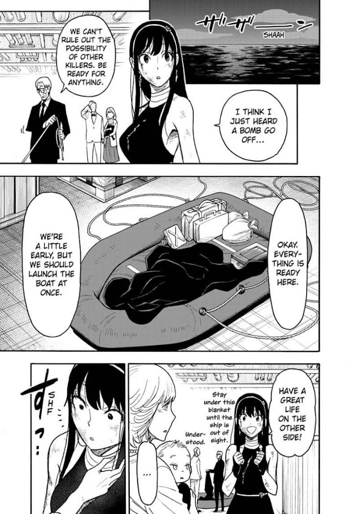Read SPY x FAMILY Manga Online