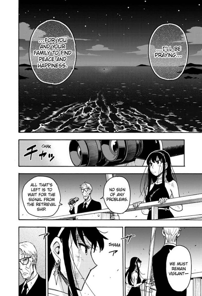 Read SPY x FAMILY Manga Online