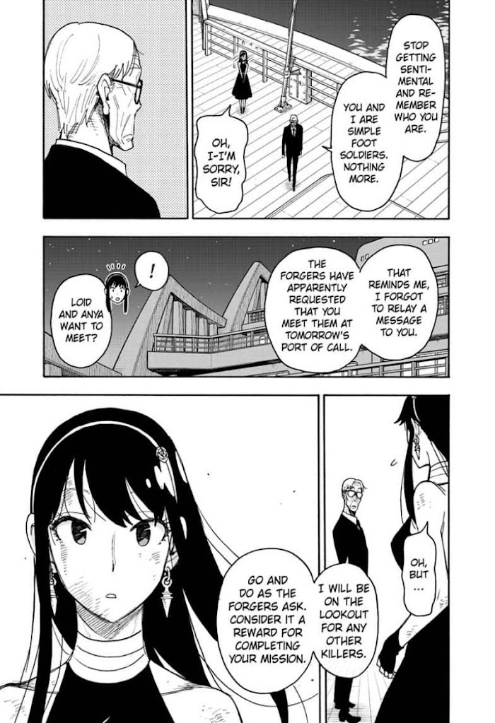 Read SPY x FAMILY Manga Online